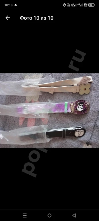 Аксессуары