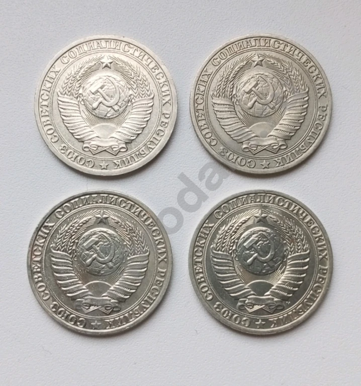 Монеты СССР