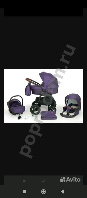 Коляска verdi 3 в 1