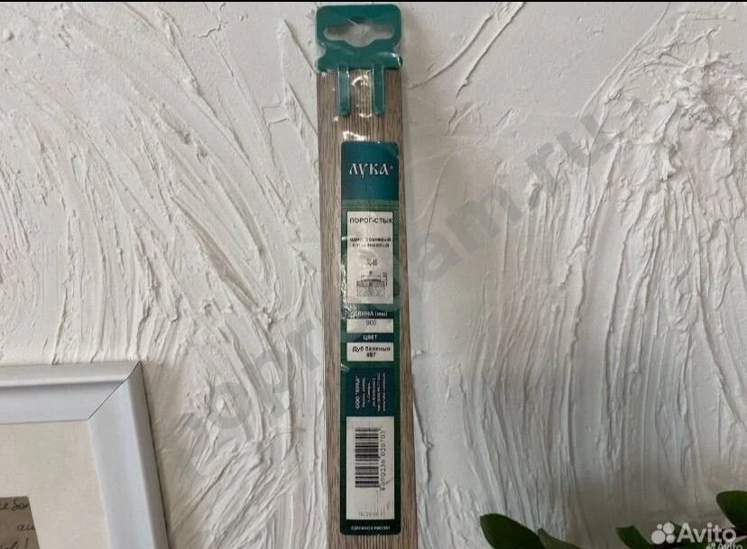Новый порог стык 90 см дуб беленый Лука