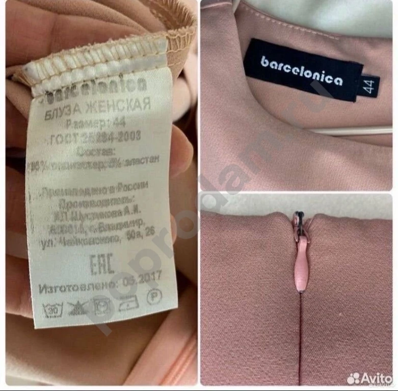 Пудровая розовая блузка 46 кимоно летучая мышь