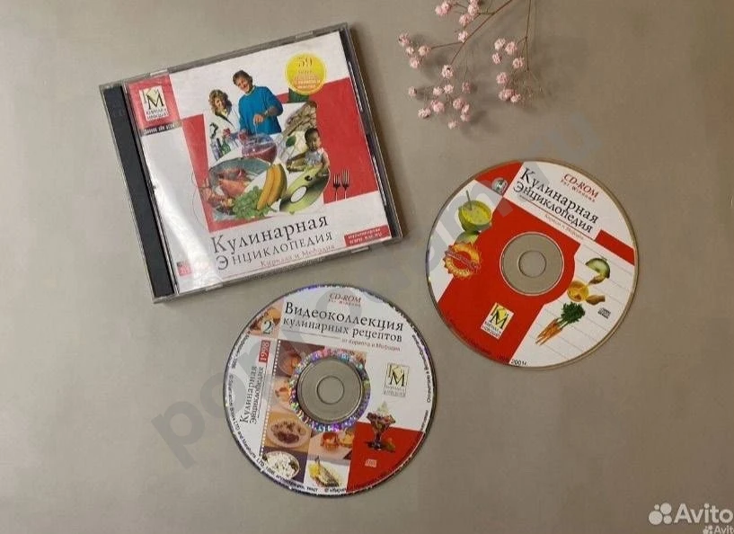 Кулинарная энциклопедия сборник рецептов на дисках