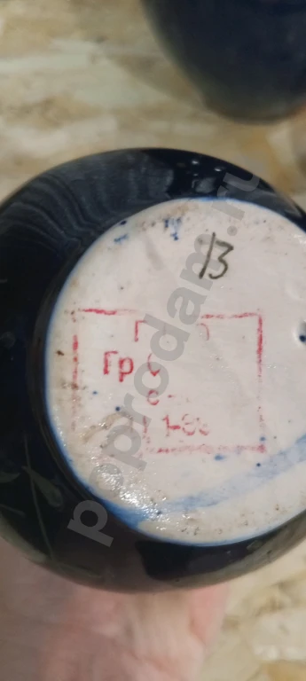 Старинный грузинский набор для вина фарфоровый