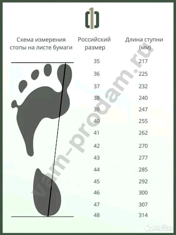 Ботинки комбинированные для спн Фарадей 253 Vibram