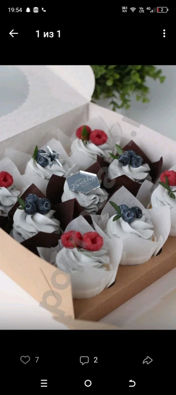 Торты петрозавдск на заказ пишите и звоните о всём договоримся раду будем вам помочь