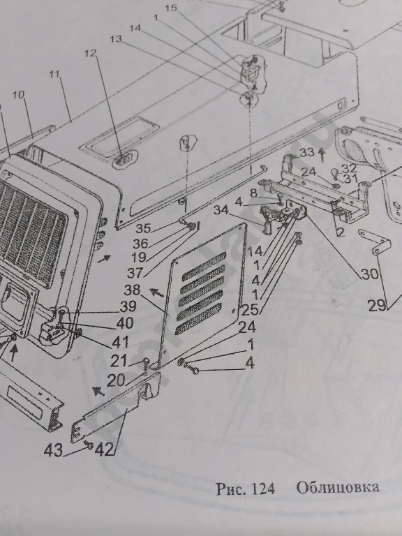 1221 Belarus каталог запчастей для ремонта и эксплуатации трактора