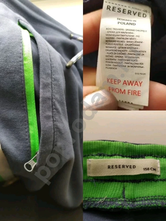 Брюки спортивные для мальчика 158 Reserved