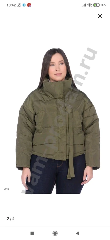 Куртка женская зелёная Размер 50 52