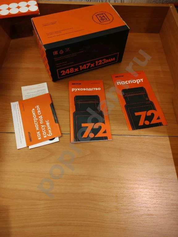 Онлайн смарт касса Эвотор бу. Рабочая.Модель СТ2Ф смарт - терминал. Доставка