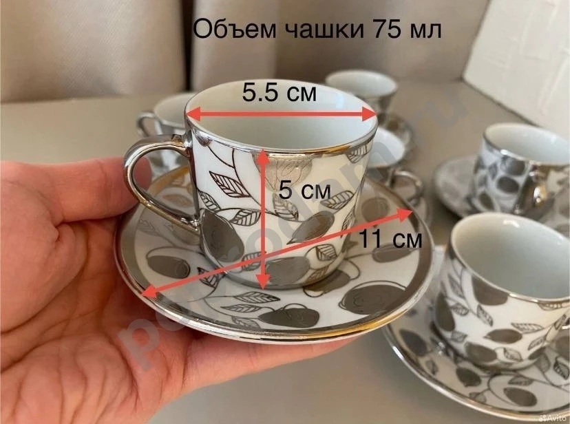 Кофейный сервиз на 6 персон чашки и блюдца