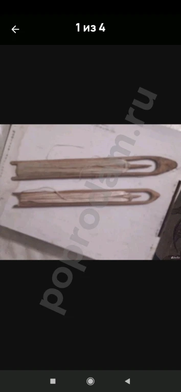 Челноки, сети вязать.