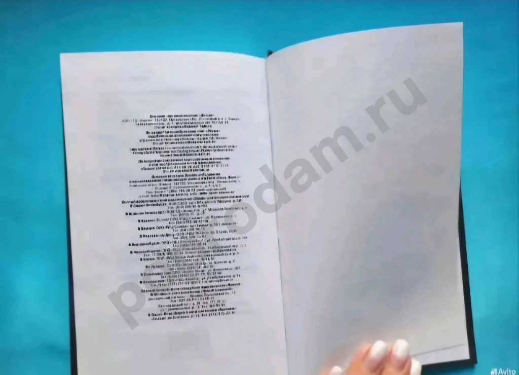 Книга Фихан К.Темная страсть