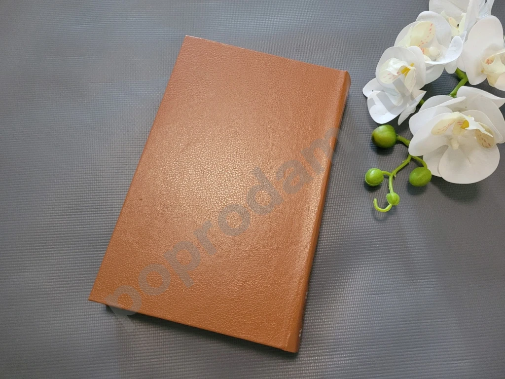 Д. Фенимор Купер Следопыт или на берегах Онтарио 1988