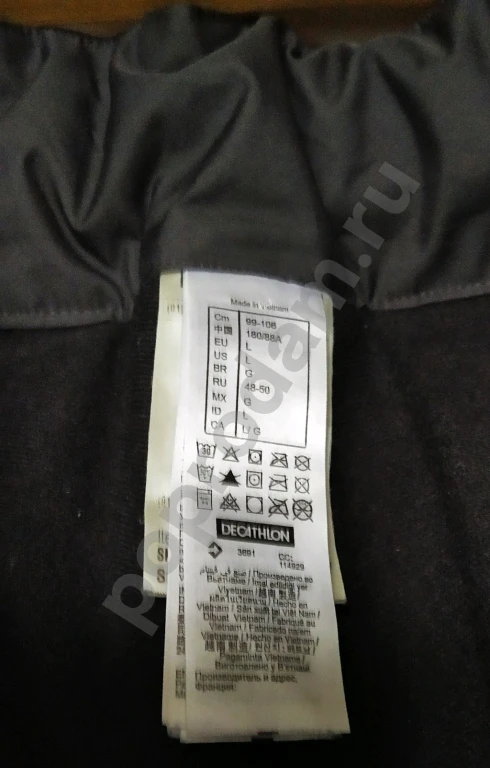 Горнолыжные женские брюки Wedze 48/50