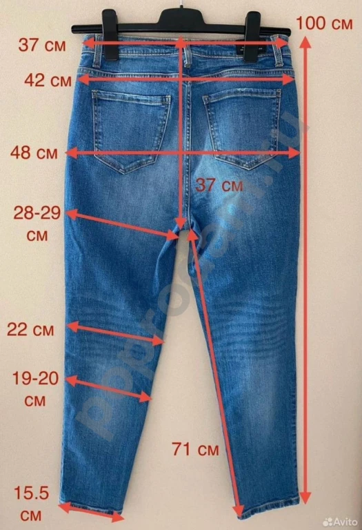 Женские джинсы Zarina 46 как новые