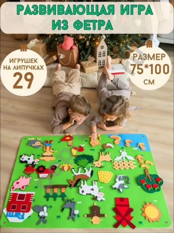 Развивающая игрушка на липучках коврик