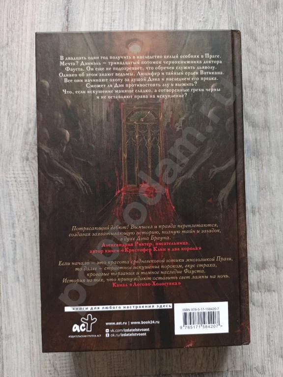 Юлия Макс две книги