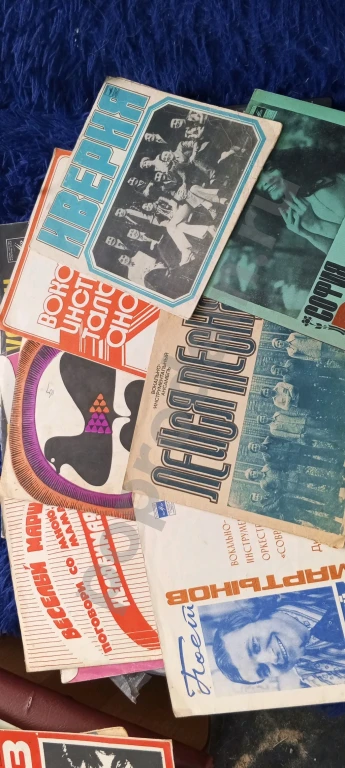 Коллекция виниловых пластинок СССР