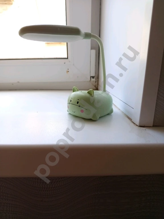 Светильник