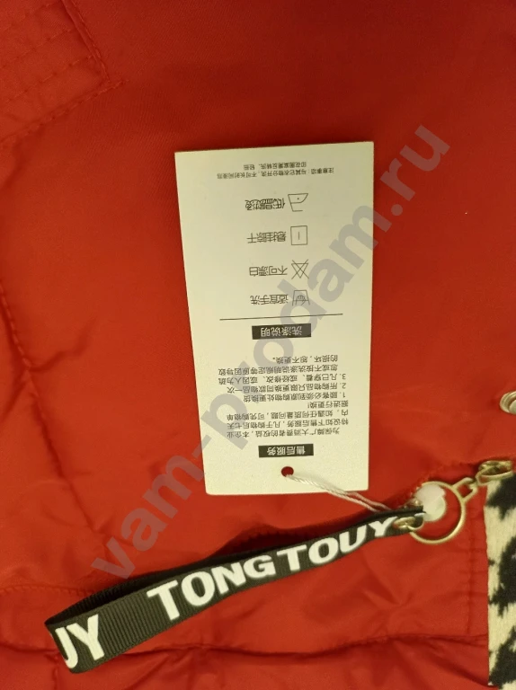 Жилетка женская