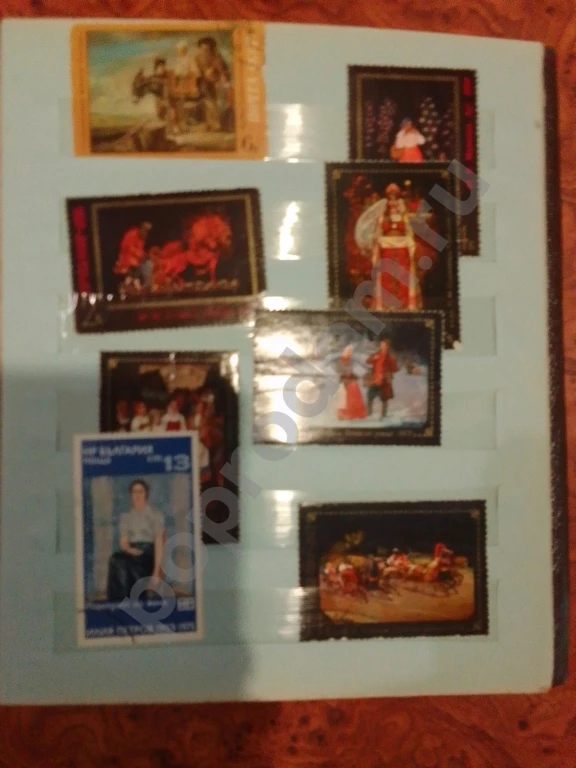 Почтовые марки