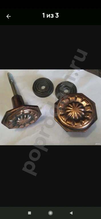 Ручка межкомнатной двери