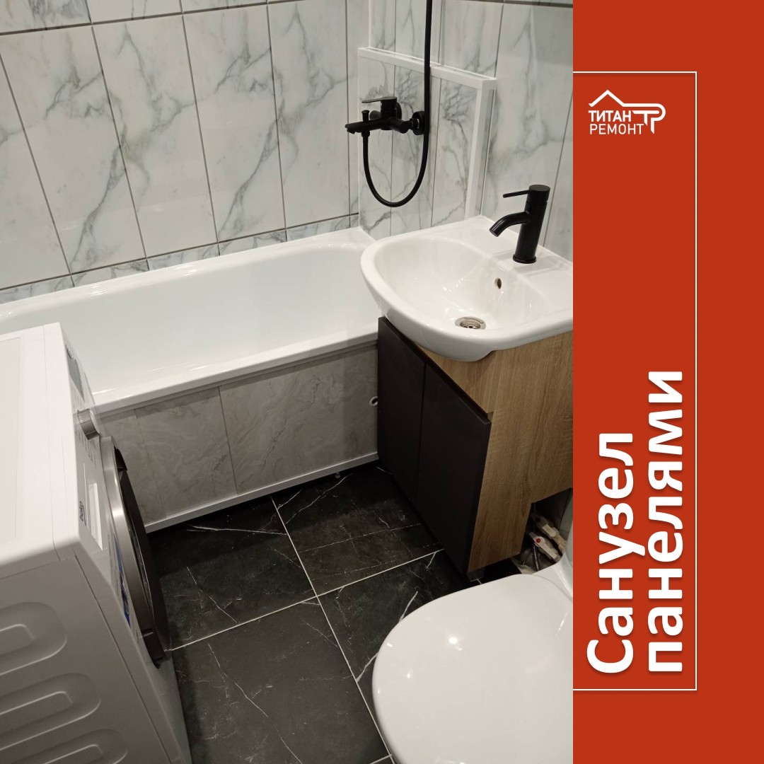 Ремонт ванных комнат, санузлов: Санузел панелями (вместе с материалом)