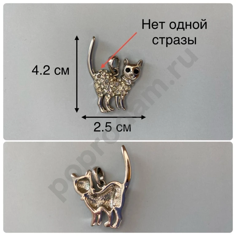 Бижутерия пакетом серьги цепи подвески