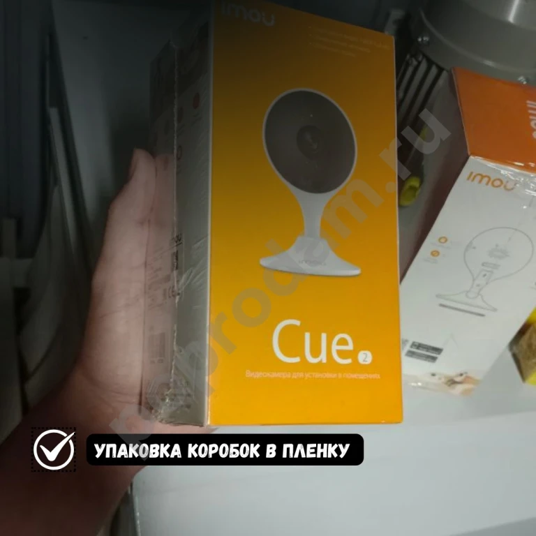 Термаусадочная упаковка / упаковка в пленку