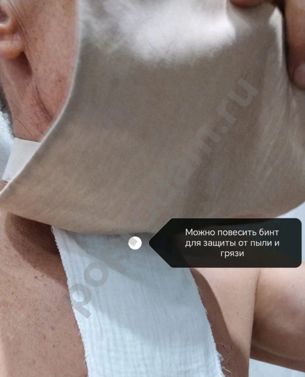 Фартук нагрудный, для защиты гортани (трахиостомы)