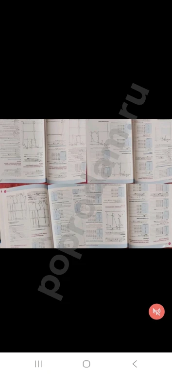 Книга моё хобби шитье