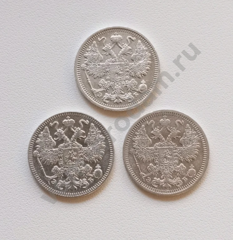 Серебряные монеты Николая 2