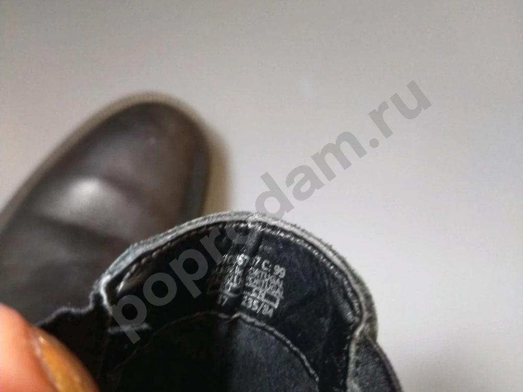 Челси Манго 37 черные