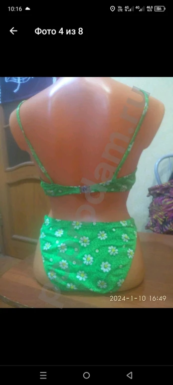 Купальники