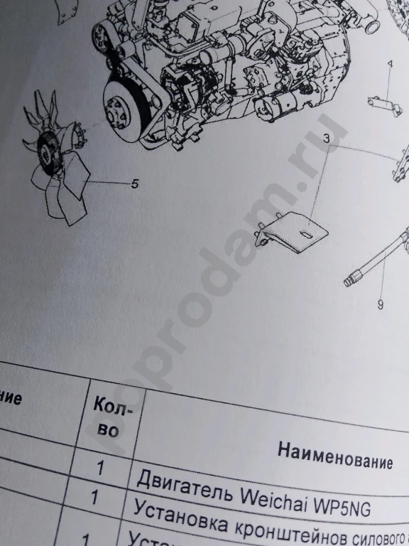 4308 КАМАЗ евро 5 каталог сборочных единиц запчастей на автомобиль