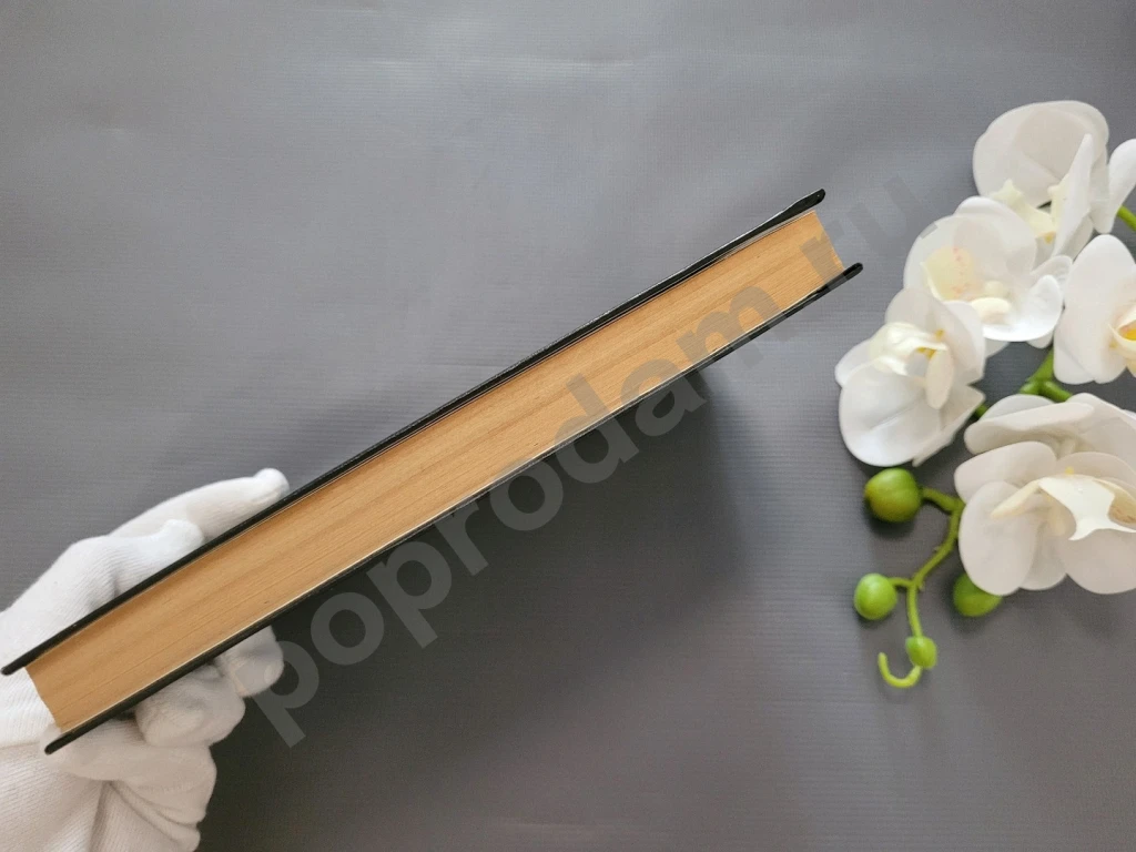 Браун Чейни Стаут / Ядовитый плющ 1992