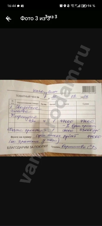 Платье свадебное