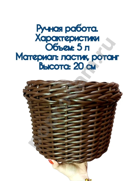 Кашпо для цветов ручной работы