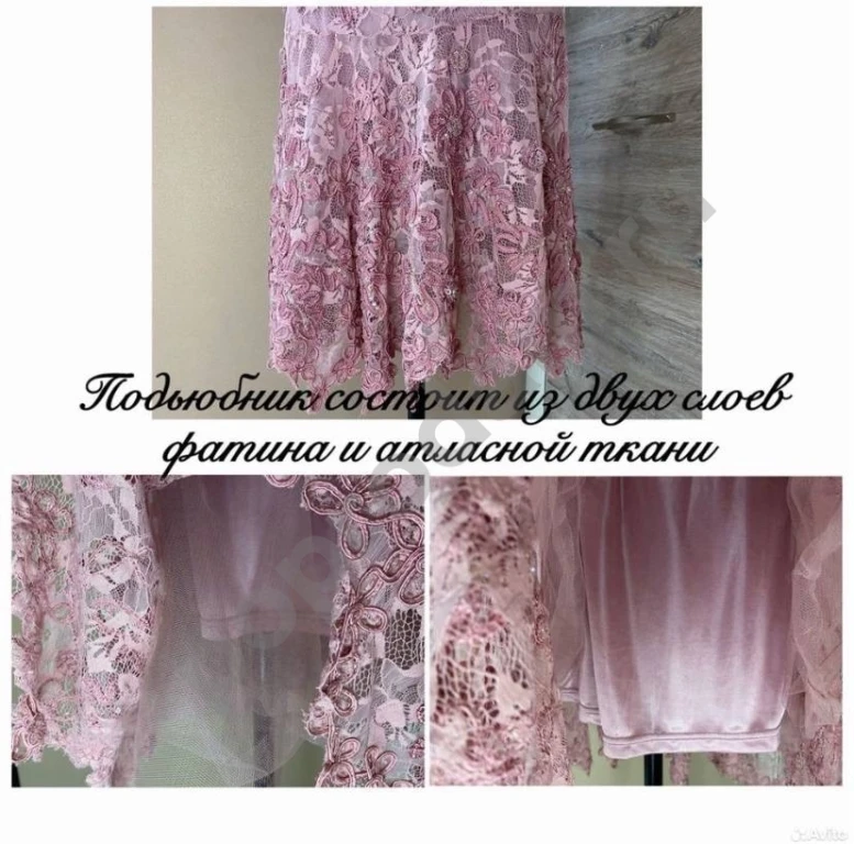 Пудровое платье ручная вышивка бисером 46-48