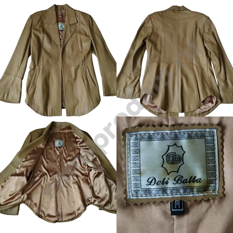 Кожаная куртка бежевая М 44 46 48 демисезонная.