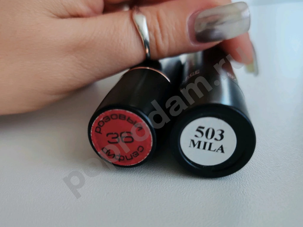 Косметика пакетом