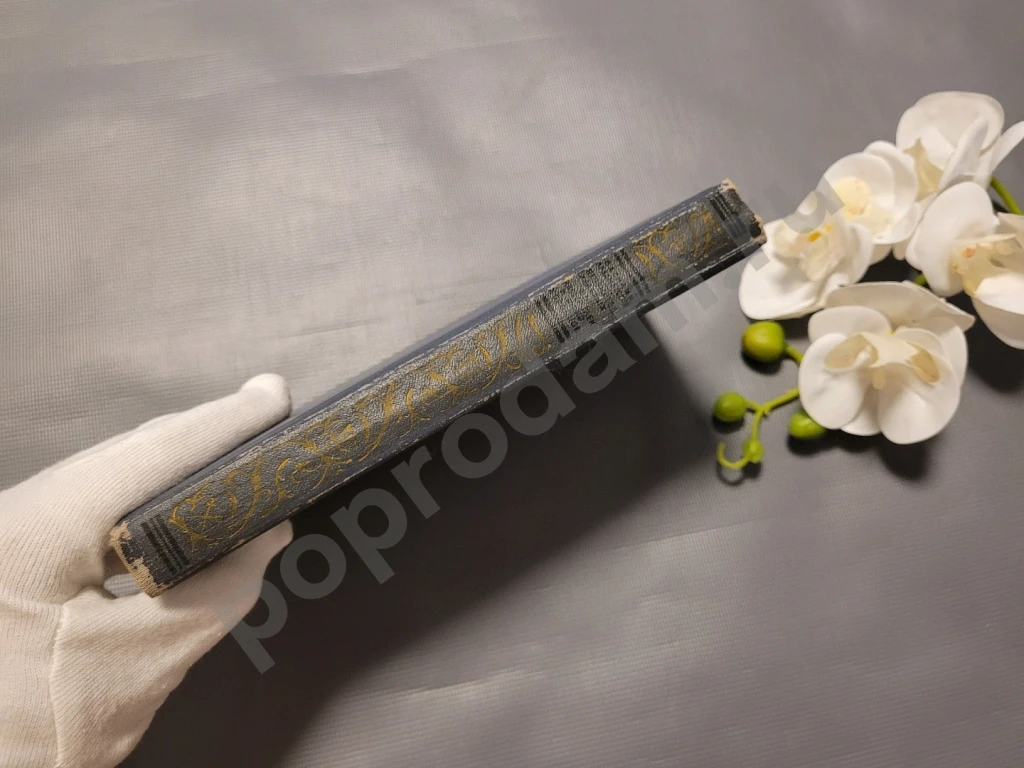 Безумство храбрых. Бог, мистер Глен и Юрий Коробцов 1971 | Ардаматский Василий Иванович