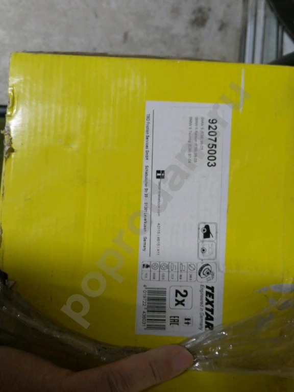 Комплект тормозов для BMW