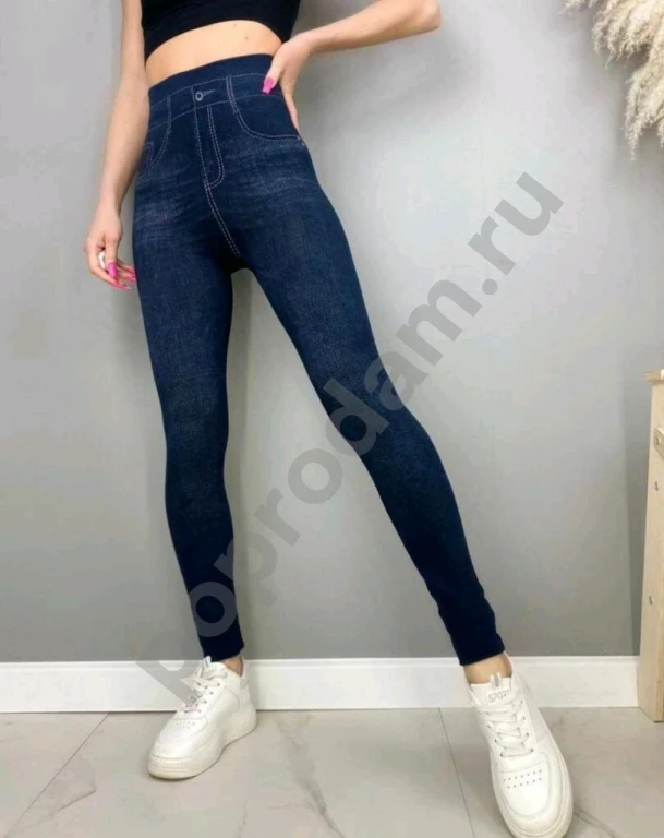 Женские лосины