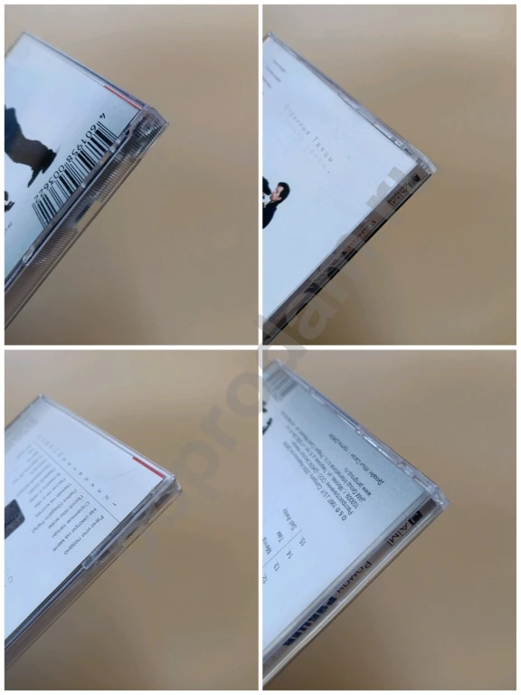 Диски CD Кашин Рябцев