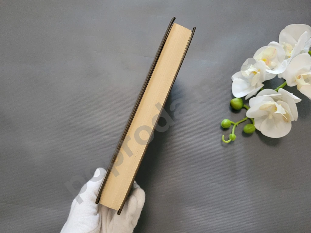 Таксиль Лео Забавная библия 1988