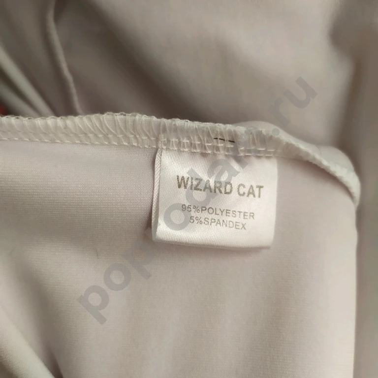 Водолазка белая размер 46 длинный рукав