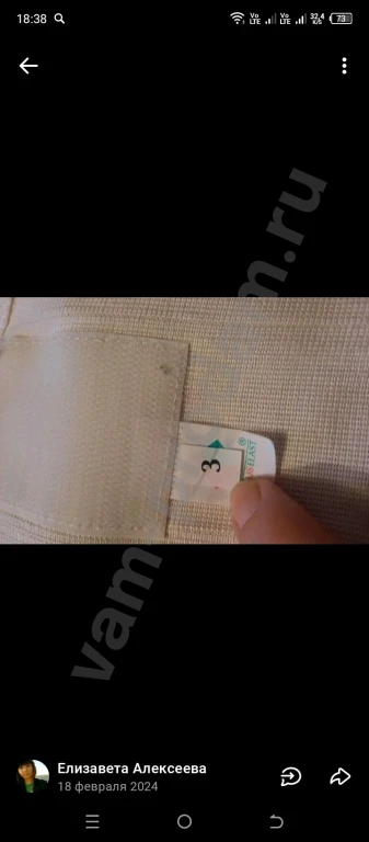 Джинсы для беременных