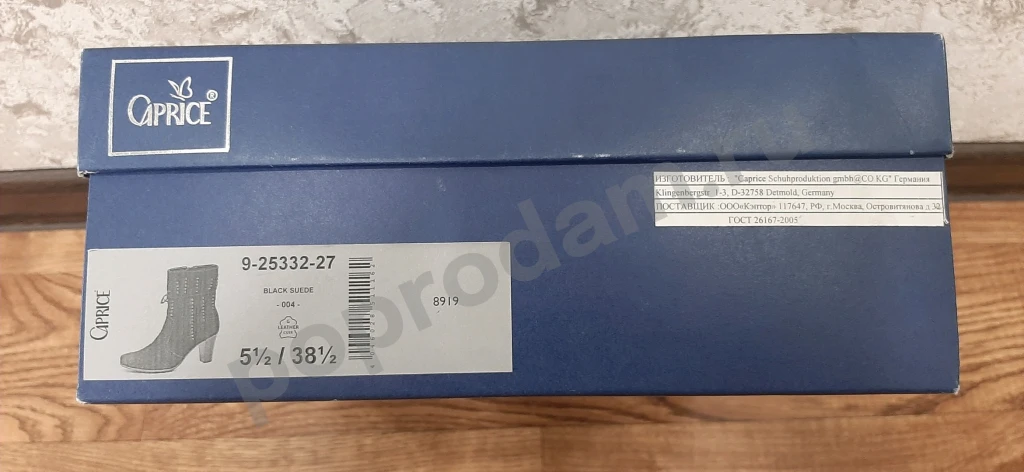 Полусапожки замшевые, демисезонные. НОВЫЕ! РАЗМЕР 38,5