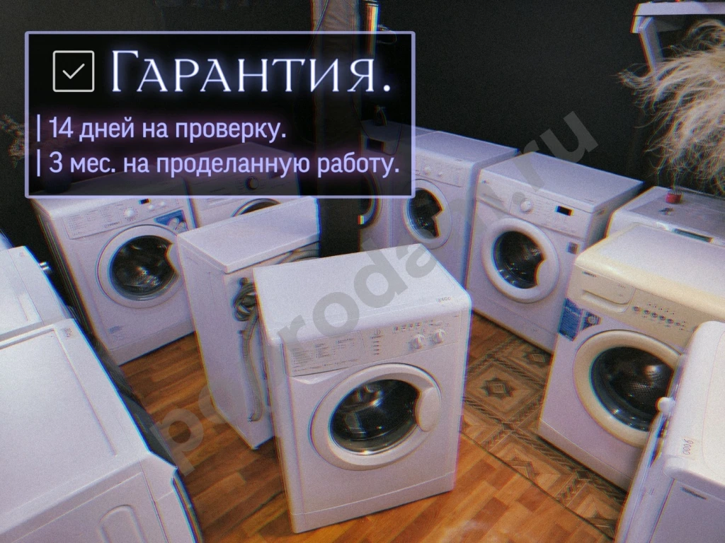 Стиральная машина indesit 5кг Гарантия Доставка